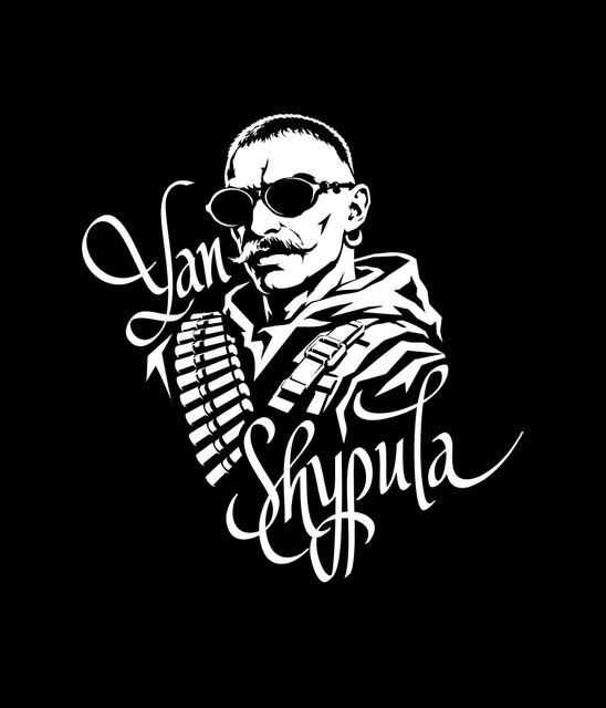 Ян Шипула