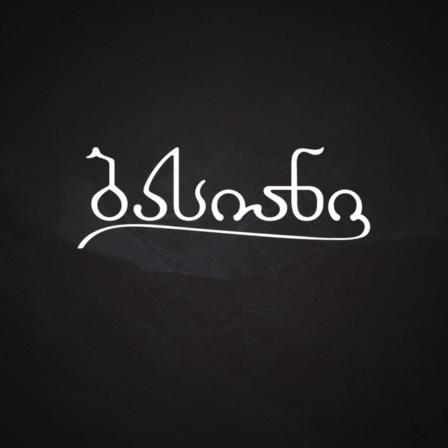 Basiani Ensemble