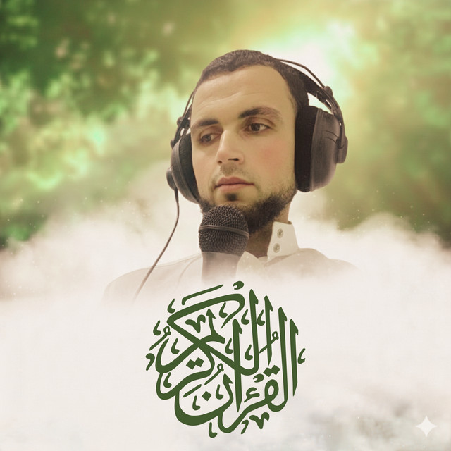 Ahmed Achekraou