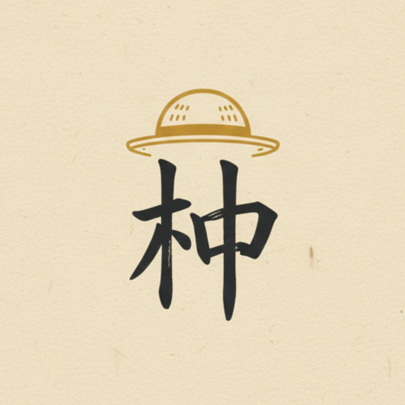 Nakama Records