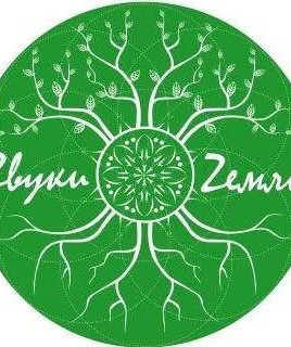 Zvuki Zemli