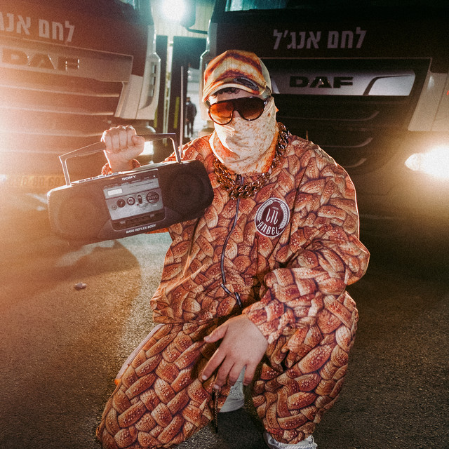 ליל אנג׳ל