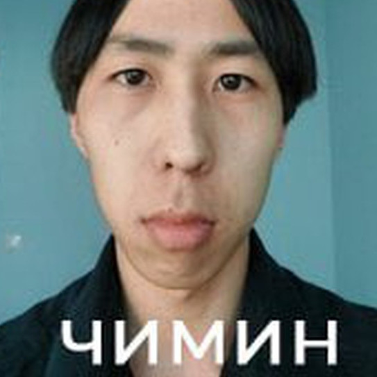 Шайни