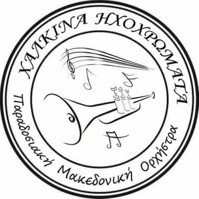 Chalkina Ichochromata