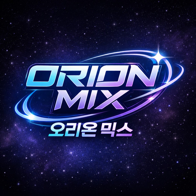 Orion Mix