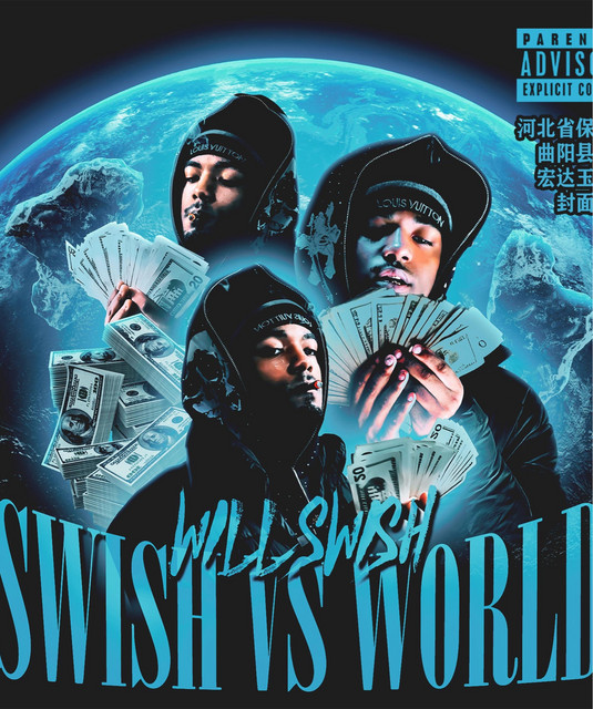 Will Swish