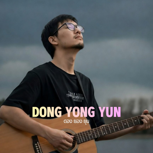 DONG YONG YUN