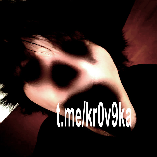5opka
