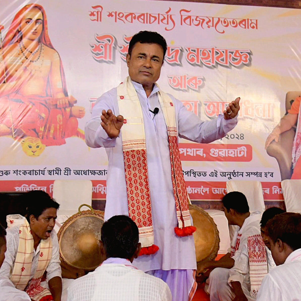 Basanta Bayan