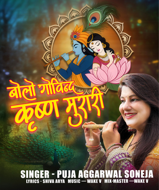 Puja Aggarwal Soneja