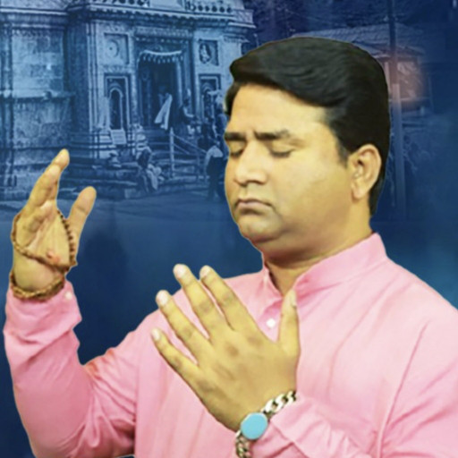 Rampal
