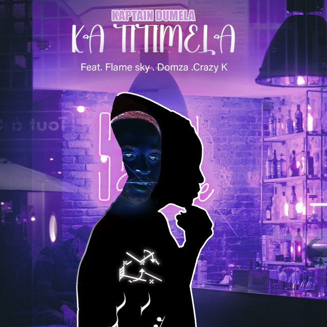 Kaptain Dumela