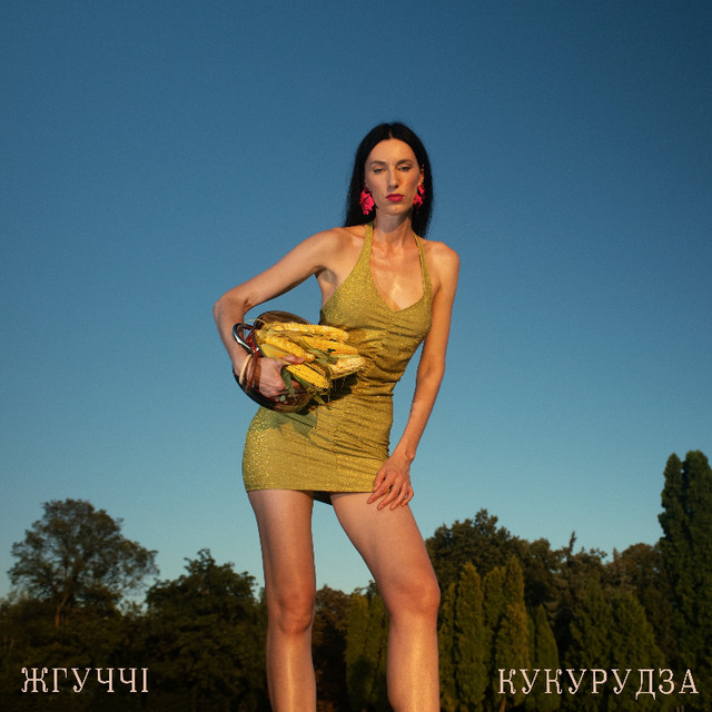 Жгуччі