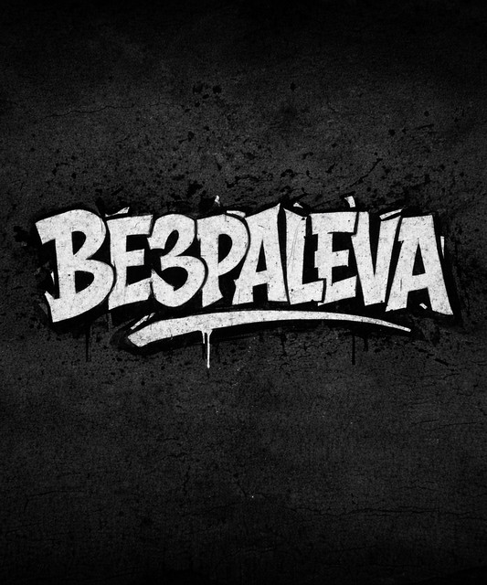 be3paleva