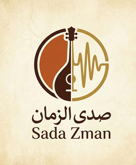 Sada Zman