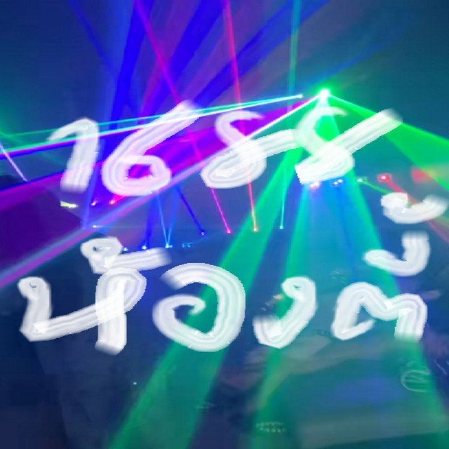 eiei1688z
