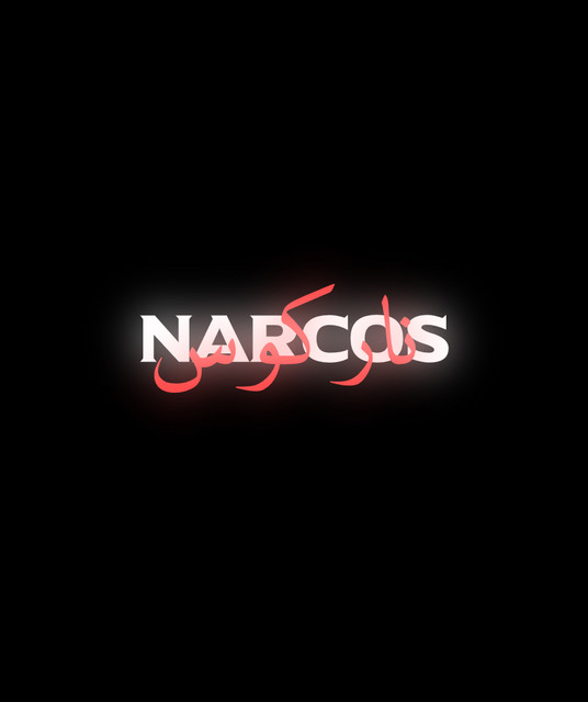 Narcos747