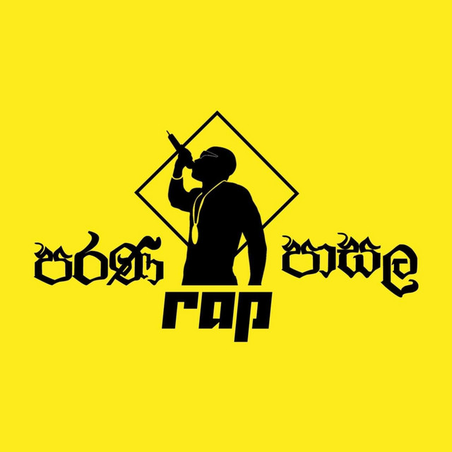 Parana Rap Pasala