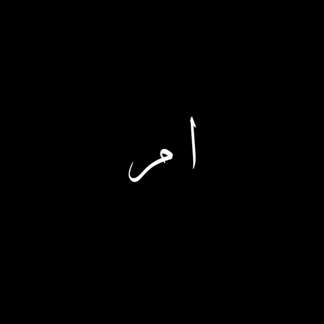 Arsh