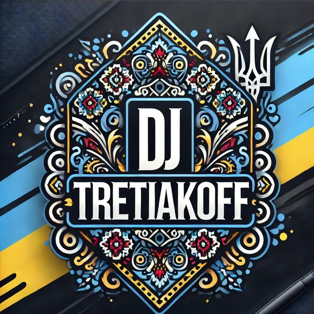 DJ Tretiakoff