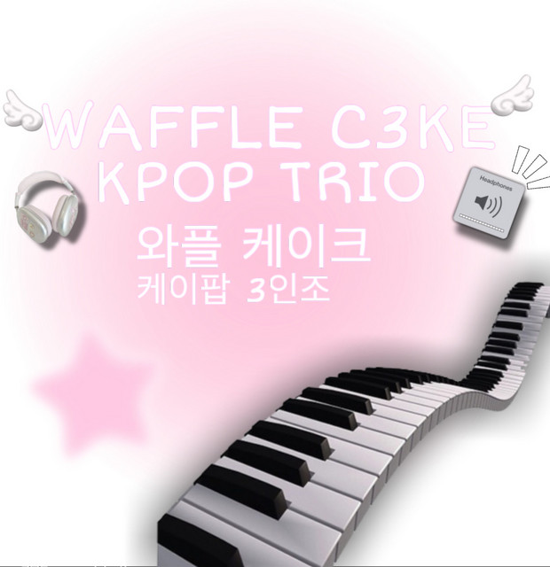 WAFFLE C3KE