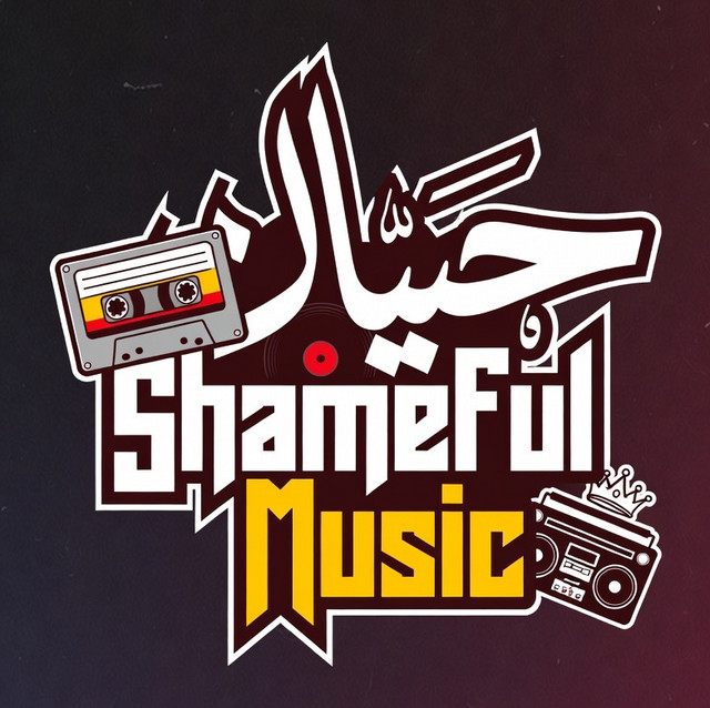 Shameful Music