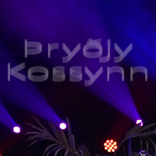 Þryðjy Kossynn image