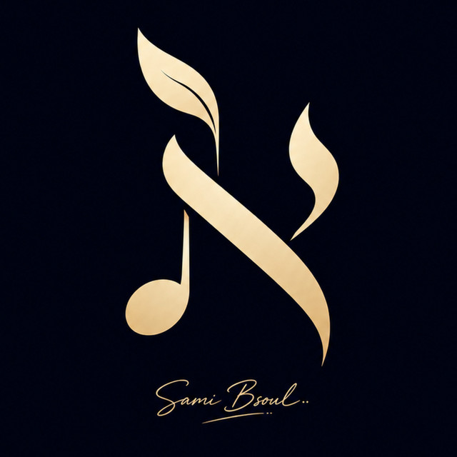 Sami Bsoul
