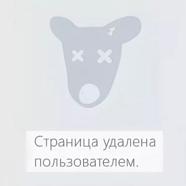 xanahell