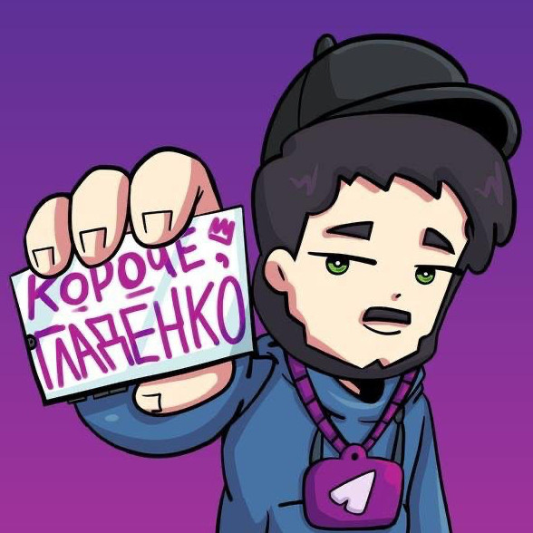 nespokoinych