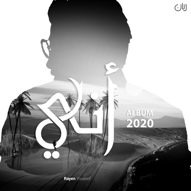 Rayen Youssef
