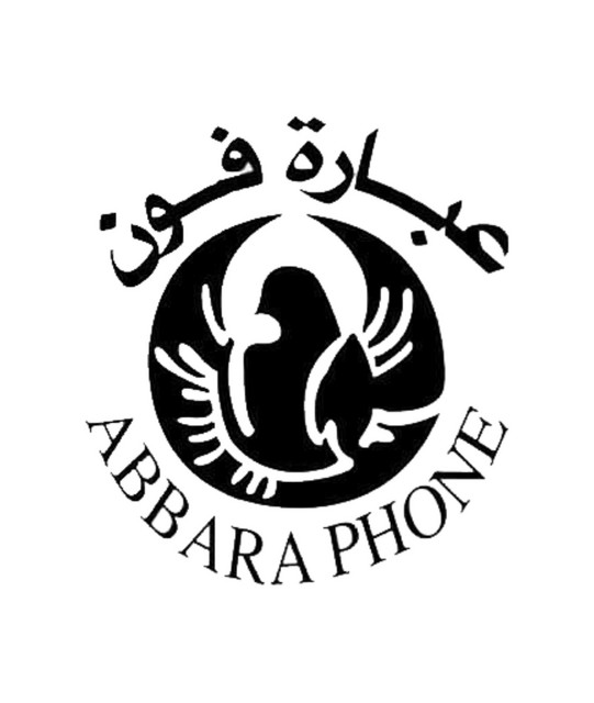 Abbara Phone