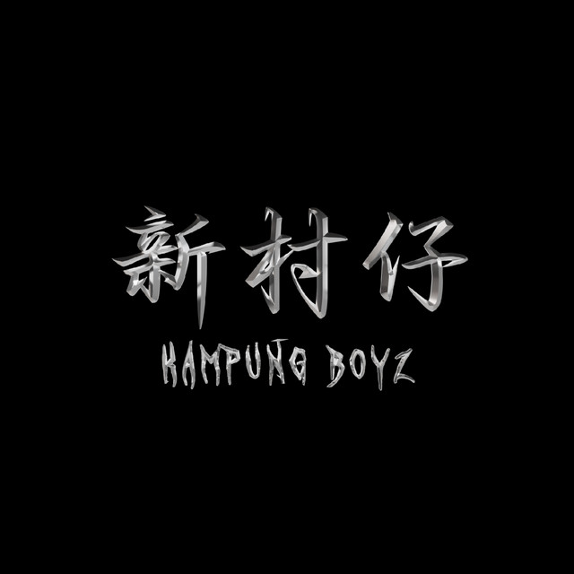 KampungBoyz