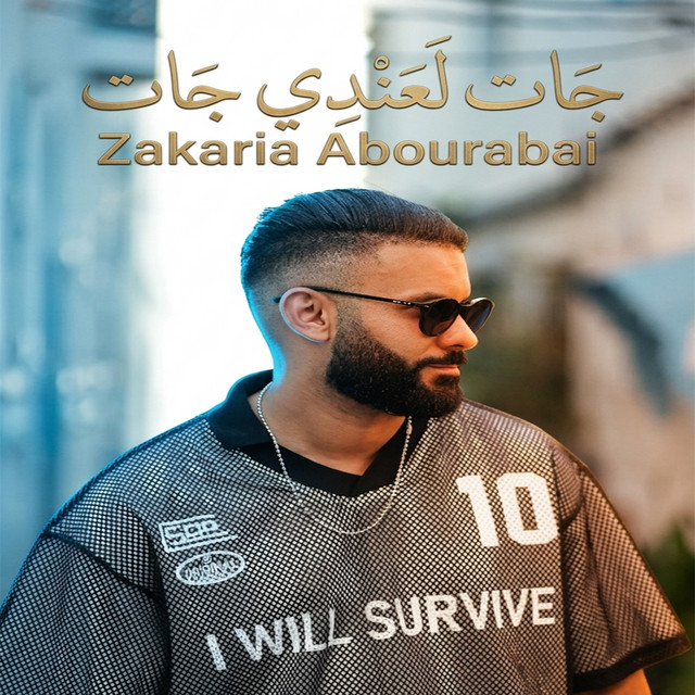 Zakaria Abourabai