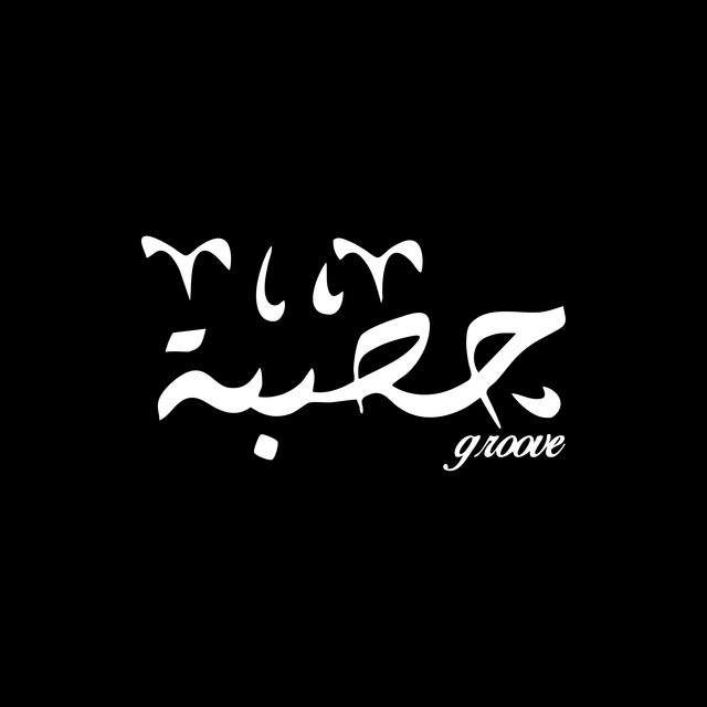Hasba Groove