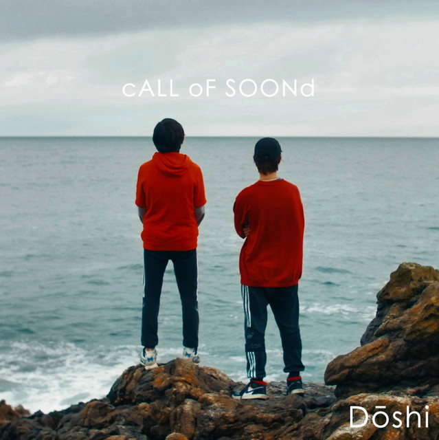 Dōshi | Spotify