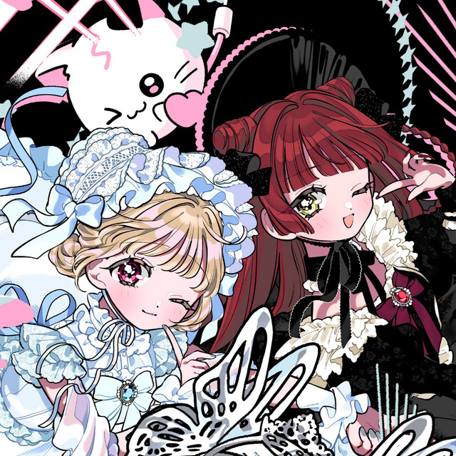 ふたりはメリーバッドエンド