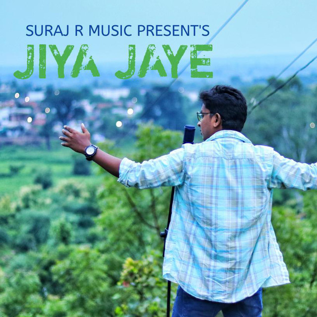 Suraj R | Spotify
