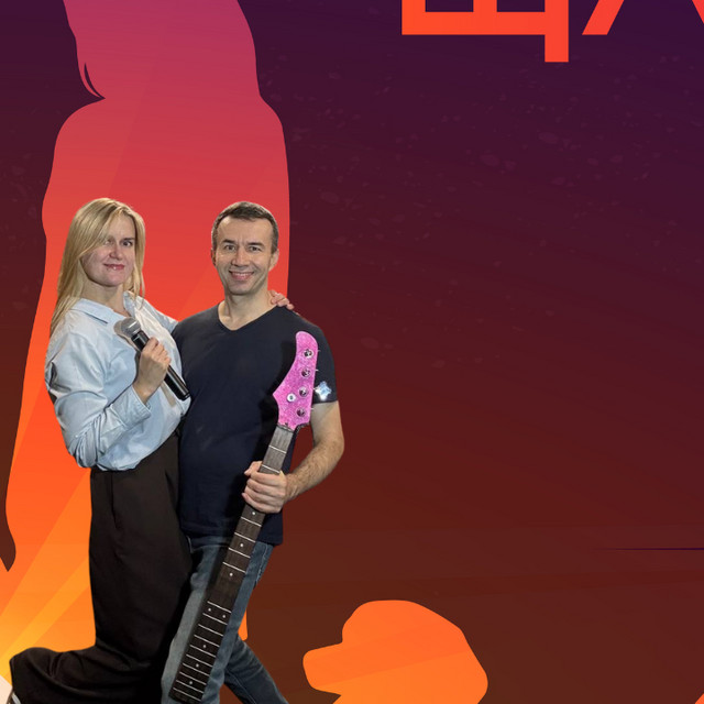 ТамДеМи