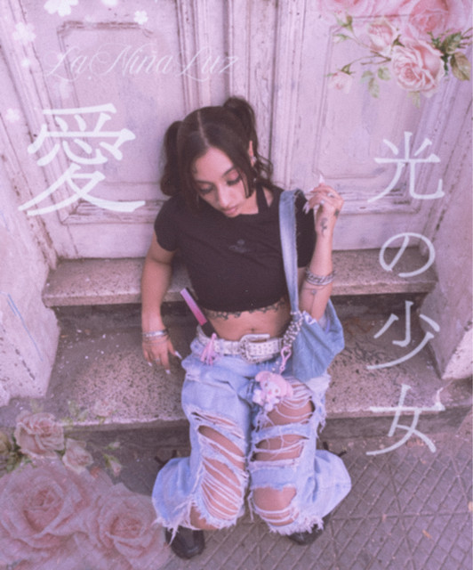 Aura BAE image
