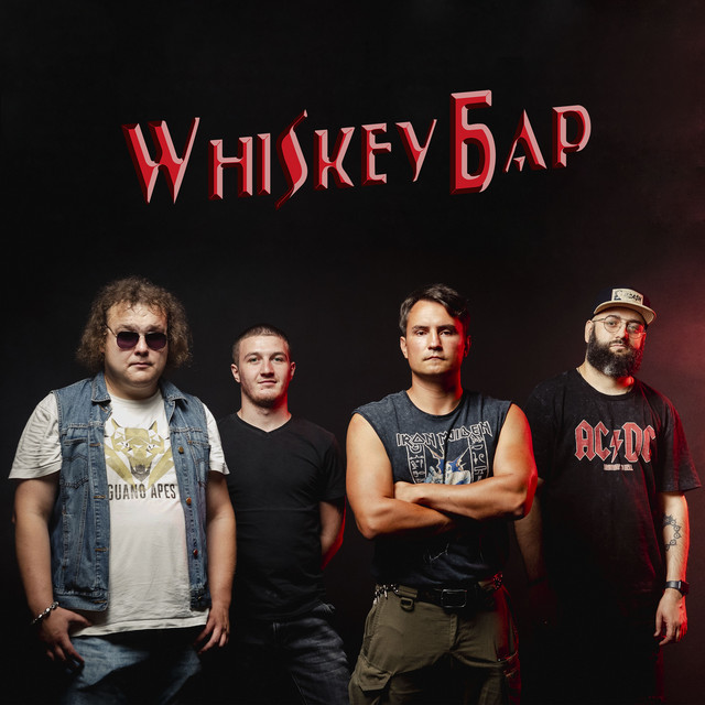 Whiskey Бар