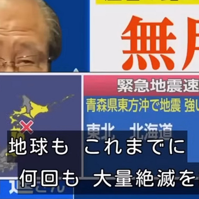 J1SHIN