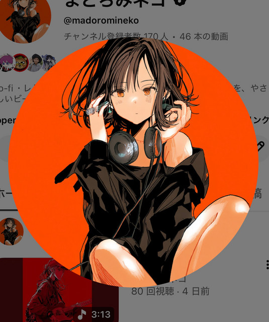 まどろみネコ | Spotify