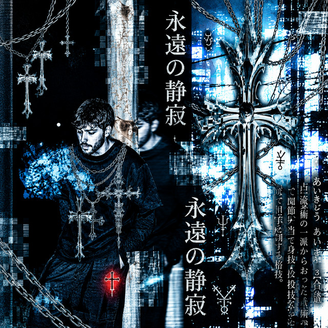 NoOneNoMercy