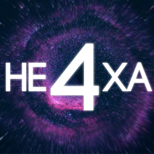 he4xa