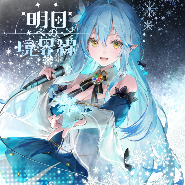 雪花ラミィ image