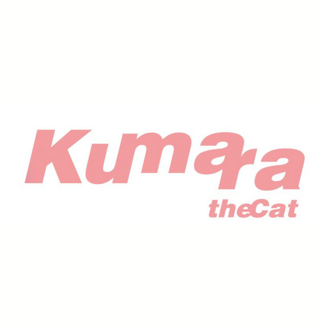 Kumara the Cat 貓咪庫瑪拉 | Spotify