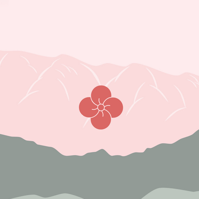 夢見草