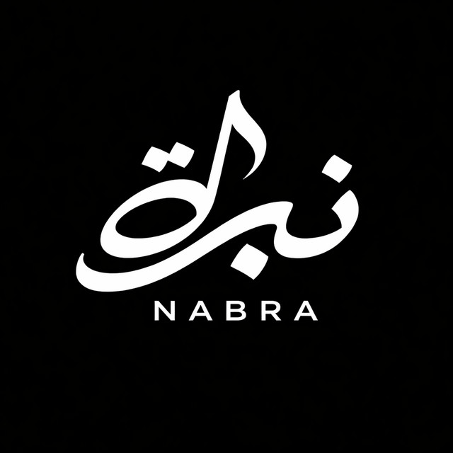 Nabra - نبرة