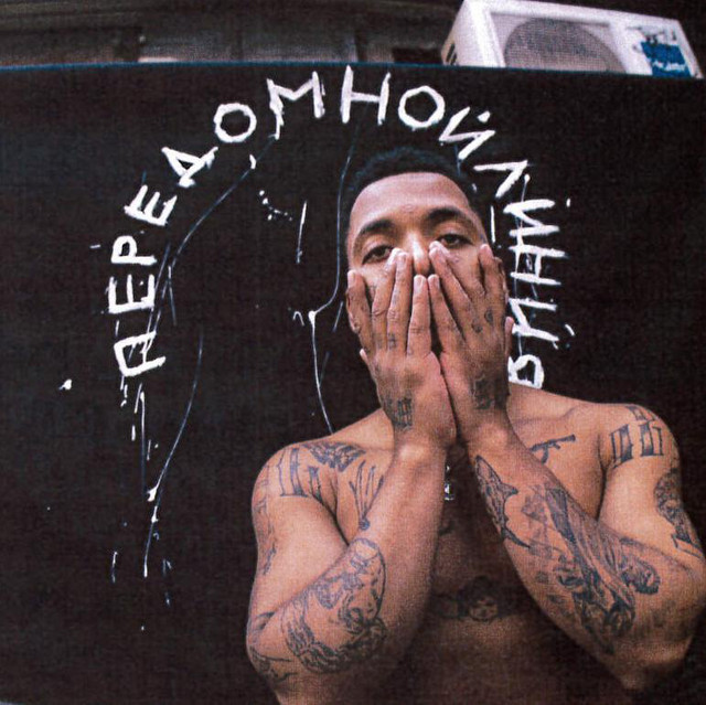 Jacques Anthony image